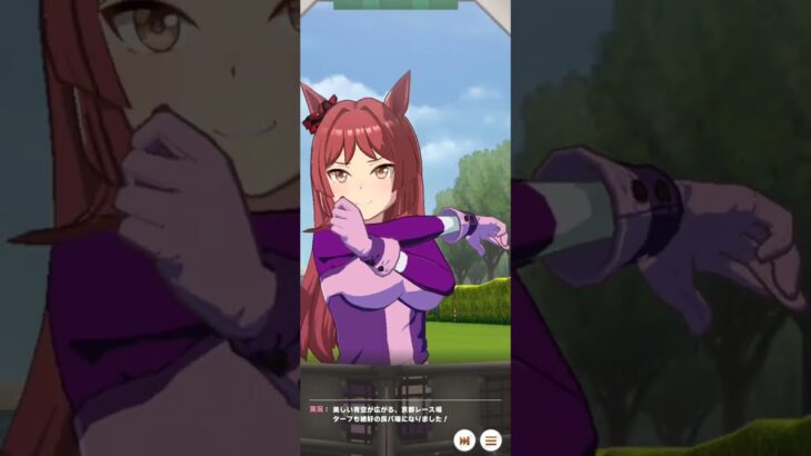 ウマ娘 プリティーダービー [レジェンドレース] VSバンブーメモリー(夏服衣装)【スワンステークス】