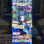 ウマ娘 プリティーダービー アドマイヤグルーヴの夏限定ボイス 犬の散歩は夕方以降にするように呼びかけるアルヴさん