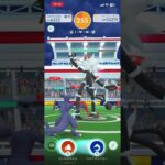 【ポケモンGO】デンジュモク【２人】2026年9月24日