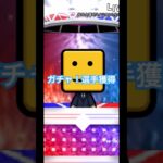 野球  ゲーム  #野球 #選手 #ガチャ  #プロスピa #ゲーム #baseball #プロ野球