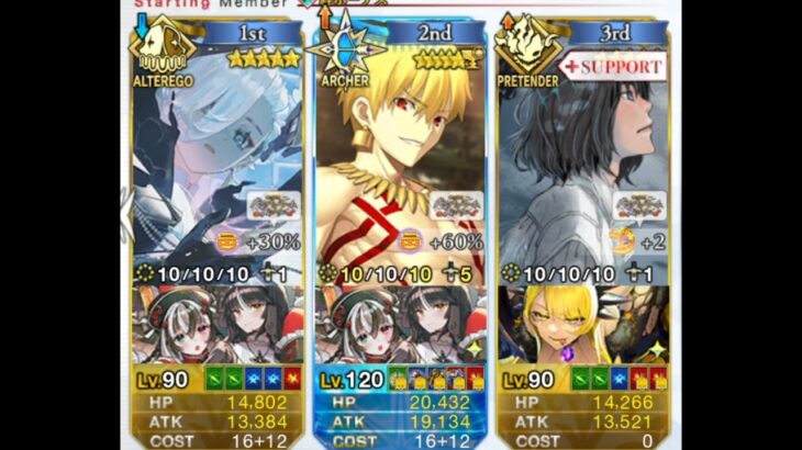 【日版FGO】【90++．6不換．3T】「パンプキン収穫 誓いのファーム 」G金閃閃 阿斯 奧【2026萬聖活動】