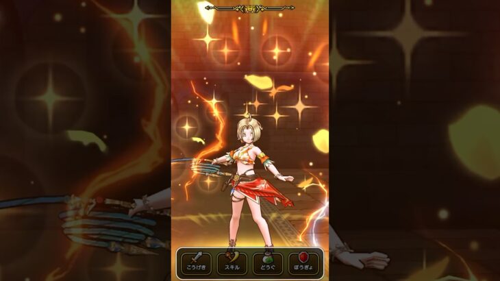#86【DQW今日のほこら】ゆうれいせんちょう #dqw #ドラクエウォーク