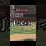 初めてセンターゴロを見ましたwww【プロスピA】【西武純正】