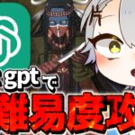 【 #FGO 初見攻略】ChatGPTに編成による高難易度クエスト攻略！死者の日(ディア・デ・ムエルトス)【 #fgo配信 /初見歓迎】