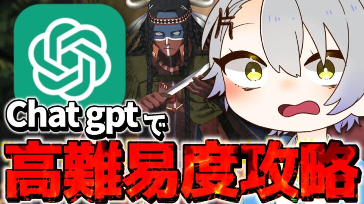 【 #FGO 初見攻略】ChatGPTに編成による高難易度クエスト攻略！死者の日(ディア・デ・ムエルトス)【 #fgo配信 /初見歓迎】