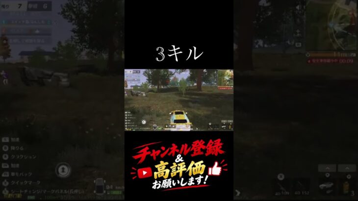 【荒野行動】 過去クリップ #荒野行動 #初見歓迎 #shorts