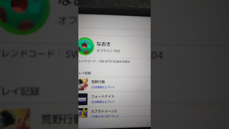 フレンド募集中！！荒野行動とかやってます‼️