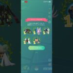 5ヶ所で1位　おひろめ報酬　ポケモンGO　2026/9/21