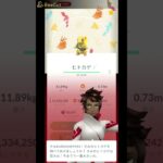 【ポケモンGO】ヒトカゲ (フリードのゴーグル)色違い背景 #ポケモンgo #pokemongo  #スポットライトアワー #ヒトカゲ