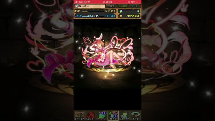 パズドラ　アイドルマスターガチャ