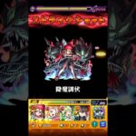 『甘えてんじゃないわよ！』#モンスト #シャーマンキング