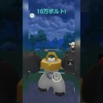 【スーパーリーグ】サイコブーストのうち逃げ強すぎ！【ポケモンGO】【バトルリーグ】#shorts #ポケモンgo #goバトルリーグ #gbl #スーパーリーグ #pokemongo