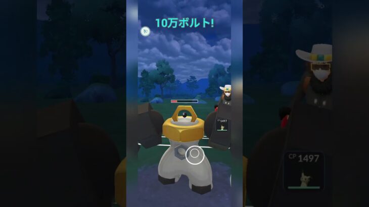 【スーパーリーグ】サイコブーストのうち逃げ強すぎ！【ポケモンGO】【バトルリーグ】#shorts #ポケモンgo #goバトルリーグ #gbl #スーパーリーグ #pokemongo