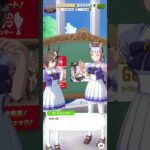 #ウマ娘プリティーダービー  #ウマ娘  ルラシ&ゴルシ。