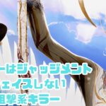 【DbD/Dead by Daylight】超難しいけど使いこなせれば激強キラーが実装したぞ！！