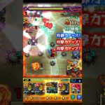 ３の園を完全無課金で攻略！！ #モンスト #shorts #空中庭園 #完全無課金