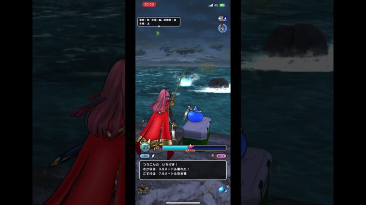 うぃ！ドラクエウォーク釣り