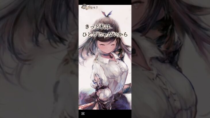 【メメントモリ】勝手に宣伝広告作ってみた