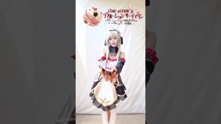 【原神×サーティワン】サンドローネコスでアイスを食べてみたよ🍨【神綺杏菜】#Shorts