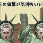 【DbD/Dead by Daylight】ジャッジメントは遮蔽物があれば最強！！