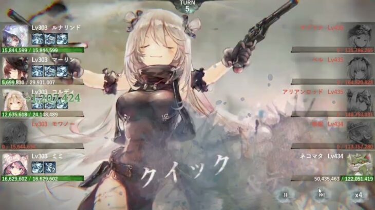 【メメントモリ】28-21
