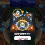 【ドラクエウォーク】７周年記念ふくびき100連目【オカルトのちから】
