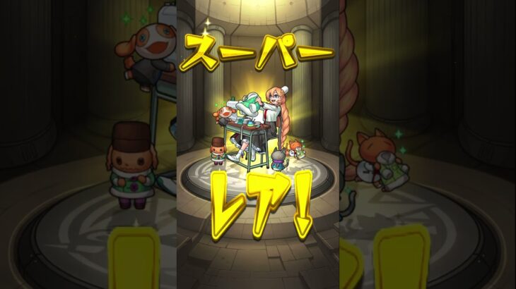 あの日巡りガチャ2022 α2枚引きはあつい  #モンスト #モンスターストライク