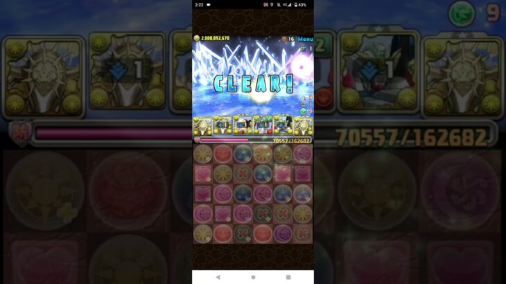 【パズドラ】ランク経験値1兆1400億到達しました
