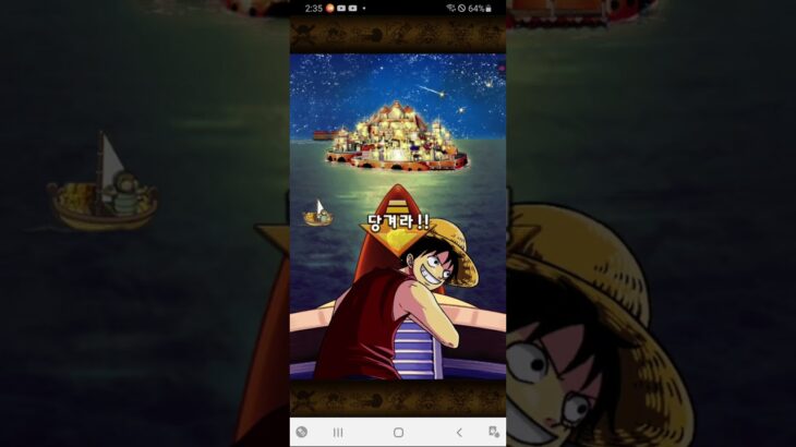 [OPTC]원트크 원피스  주년스고 비비 뽑기 영상(ONEPIECE TREASURE CRUISE CHO SUGO FEST) #onepiece #원피스 #anime #원피스 #opt