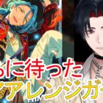 【イヤホン推奨】ヘアアレンジのHiMERU君をひくガチャ配信！時間があれば参加型も【 #vtuber 】【 #あんスタ 】【雑談】