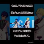 あんスタプレイ動画#あんスタ #あんスタ100曲プレイ動画 #あんさんぶるスターズ #あんスタmusic #あんスタプレイ動画投稿祭り #あんスタプレイ動画#配信者になりたい