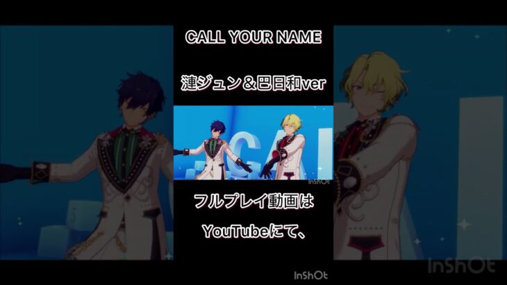 あんスタプレイ動画#あんスタ #あんスタ100曲プレイ動画 #あんさんぶるスターズ #あんスタmusic #あんスタプレイ動画投稿祭り #あんスタプレイ動画#配信者になりたい