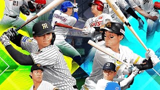 プロスピやってみた。#プロスピa #プロ野球スピリッツa #野球 #オリックス #オリックスバファローズ #ソフトバンク #ソフトバンクホークス #ゲーム #げーむ #プロスピリアタイ #京セラドーム
