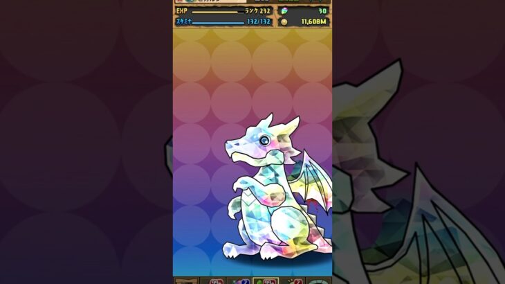 【パズドラ】ガチャ回すよー#ヒカルンバ #パズドラ #shorts