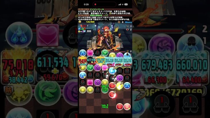 お月見クエストダンジョン　Lv3 2026/9 #お月見　#クエスト　#ダンジョン　#パズドラ　#パズル