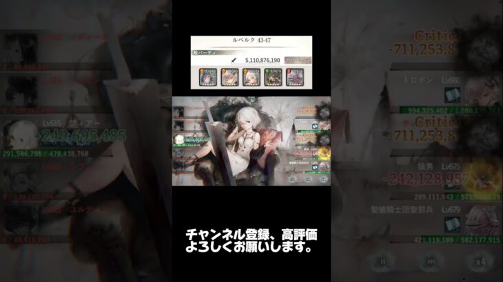 【メメントモリ】クエスト43-47【難所攻略】