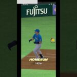 【日刊よいっち実況】プロスピ20260905ダイジェスト　#プロスピ #プロ野球スピリッツA #プロスピA #プロ野球スピリッツ