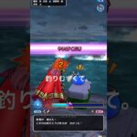 ドラクエウォークの釣りむずくて嬉しい