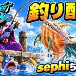 【ドラクエウォーク】☆2の47から行くぜぇ！太公望買うぞー！【釣り】