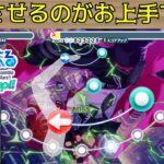 【冒頭お怒り付き】【あんスタMusic】【初見プレイ】きしょノーツで動揺させるのが上手なLv.２８【ゆっくり実況】#ゆっくり実況 ＃あんスタ