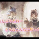 【メメントモリ】　第３５回バトルリーグ戦レポート版