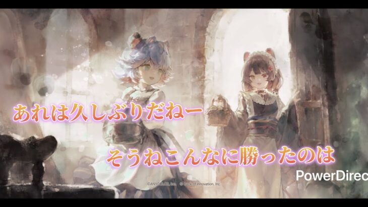 【メメントモリ】　第３５回バトルリーグ戦レポート版