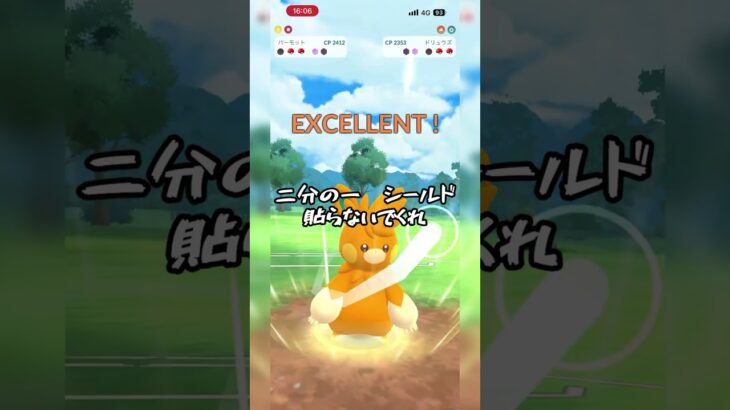 ハイパーリーグの動画を出さない理由￼#ポケモンgo #ポケモン#ポケモンgoバトルリーグ