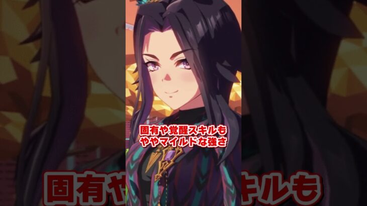 【ウマ娘】新衣装フェノーメノ性能1分解説!!【ウマ娘プリティーダービー】