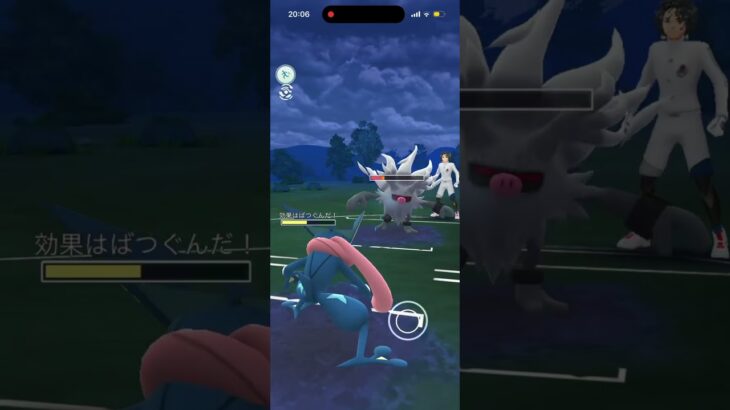 スーパーリーグ！ #ポケモンgoバトルリーグ #ポケモンgo #ポケモンgo対戦 #pokemongo
