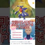 個体値100％‼️ガブリアス🐲✨PL50強化💪 #ポケモンgo #pokemongo #pokemongoshorts