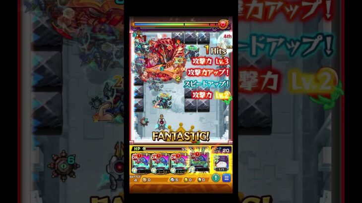 初回編成より強い初回編成 #short #モンスト