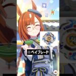【ウマ娘】俺だけ1.5倍じゃないエピファネイアガチャ #ウマ娘  #ゲーム実況 #実況プレイ #エピファネイア #ガチャ #ウマ娘プリティーダービー