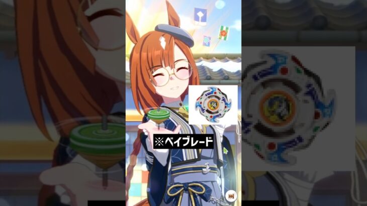 【ウマ娘】俺だけ1.5倍じゃないエピファネイアガチャ #ウマ娘  #ゲーム実況 #実況プレイ #エピファネイア #ガチャ #ウマ娘プリティーダービー