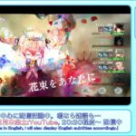 【メメントモリ：33-18】ナターシャと歩む呪い浄化旅【メインクエスト、自254M(Lv410) VS 敵1.02G(Lv553)】